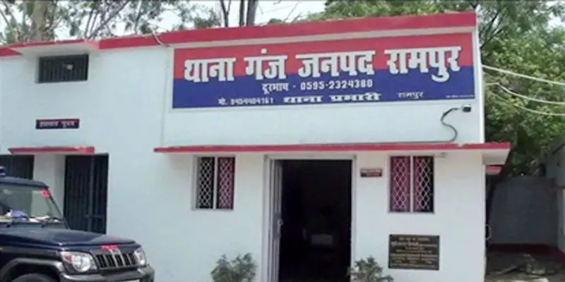 Police Station Ganj,Rampur