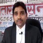 राम अवतार सैनी-सरकारी वकील