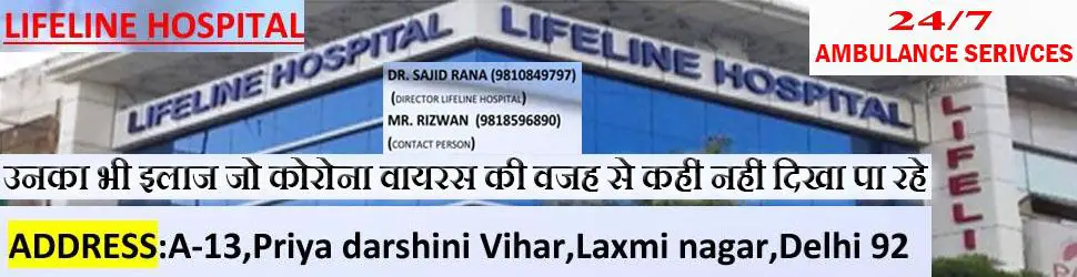 LifeLine Hospital