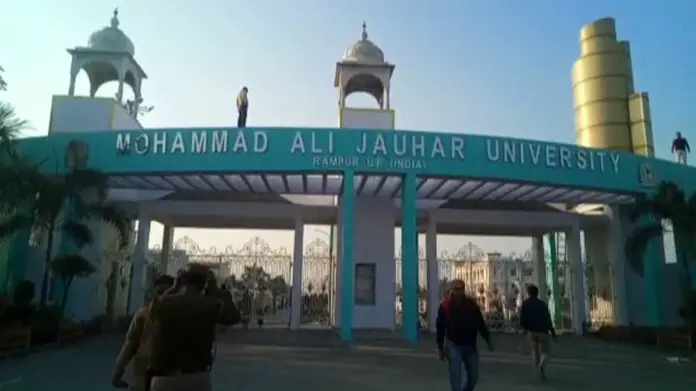 Jauhar University, Rampur