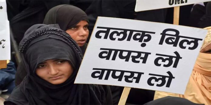 Talaq Bill