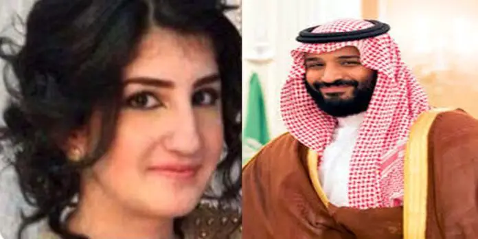 Saudi prince salman and sister