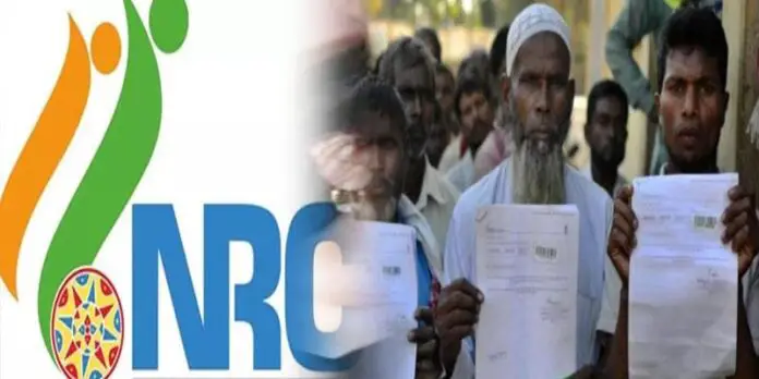NRC,Muslim