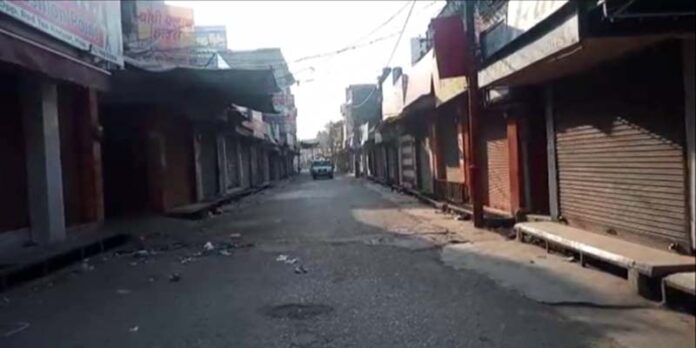 Janta Curfew