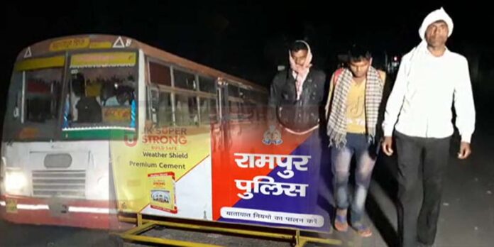 Rampur News