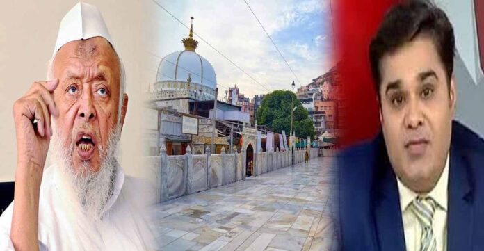 Arshad Madni हज़रत ख़्वाजा मोइनुद्दीन चिश्ती अजमेरी का अपमान करने वाले न्यूज़ एंकर के खिलाफ सख्त कार्रवाई की जानी चाहिए