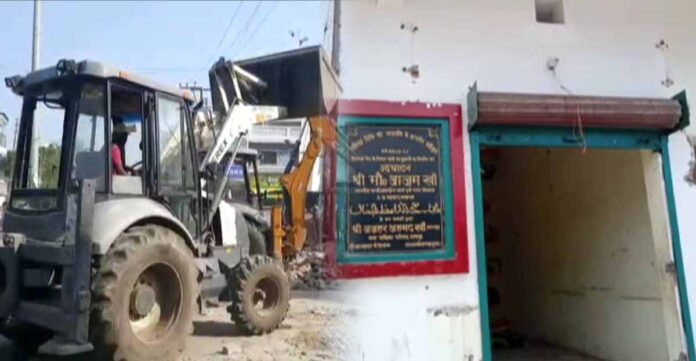 आजम खां की जौहर यूनिवर्सिटी की दुकान जेसीबी ने ध्‍वस्‍त की