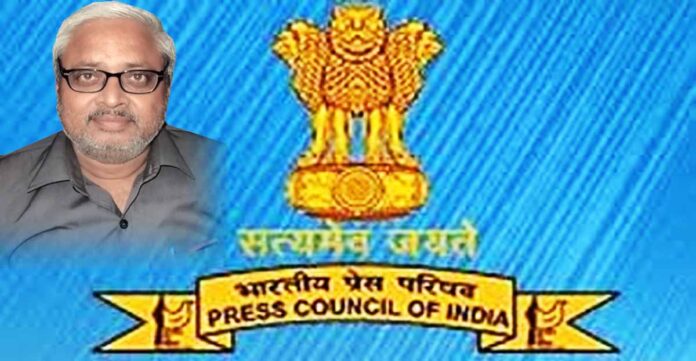 Press Council of India वरिष्ठ पत्रकार अशोक कुमार नवरत्न प्रेस काउंसिल ऑफ़ इंडिया के सदस्य बने