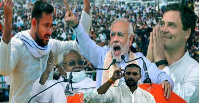 बिहार में तेजस्वी के चक्रबिहार में तेजस्वी के चक्रव्यूह को भेदने में जुटे मोदीव्यूह को भेदने में जुटे मोदी