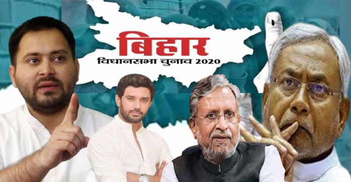 Bihar बिहार में फ्री कोरोना वैक्सीन और रोजगार पर महासंग्राम