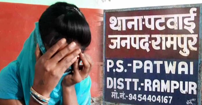 Sipahi Rape विवाहिता ने सिपाही पर लगाया दुष्कर्म का आरोप