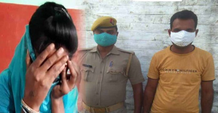 दुष्कर्म का आरोपी सिपाही गिरफ़्तार