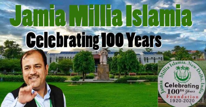 Jamia Millia Islamia