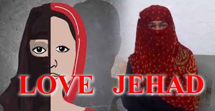 love jehad 2 बरेली में एक और लव जेहाद का मामला सामने आया