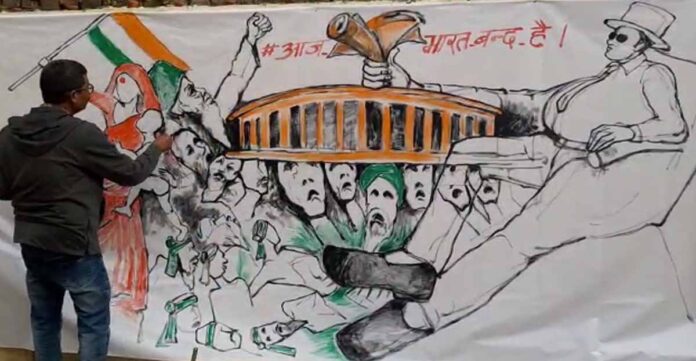 भारत बंद के समर्थन में प्रोफ़ेसर ने बनायी अनोखी पेंटिंग