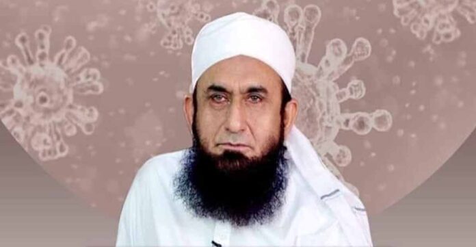 इस्लामिक स्कॉलर मौलाना तारिक़ जमील कोरोना पॉज़िटिव
