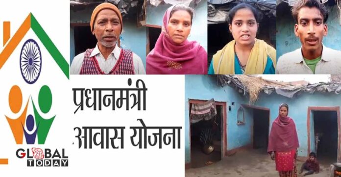 प्रधानमंत्री आवास योजना में पात्रों चुनाव पर उठते सवाल