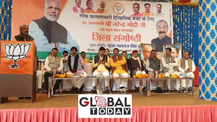 Goshthi केंद्र सरकार के जनकल्याणकारी बजट पर गोष्ठी का आयोजन