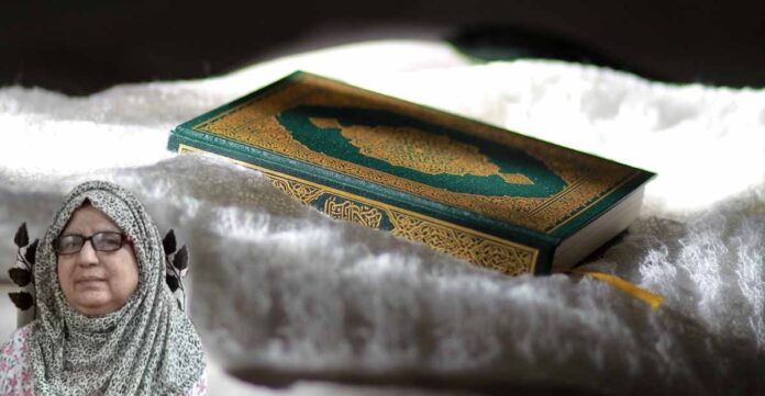 Quran क़ुरआन में संशोधन की मांग अनुचित-नय्यर हसीन