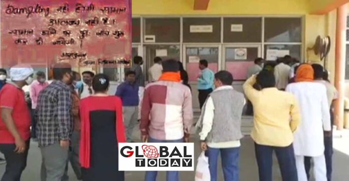 ज़िला अस्पताल में करोना सैंपलिंग सामग्री खत्म का लगा नोटिस