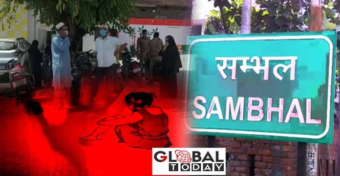 सम्भल में नाबालिग़ से रेप