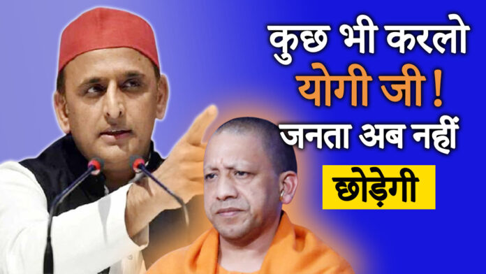 अखिलेश यादव
