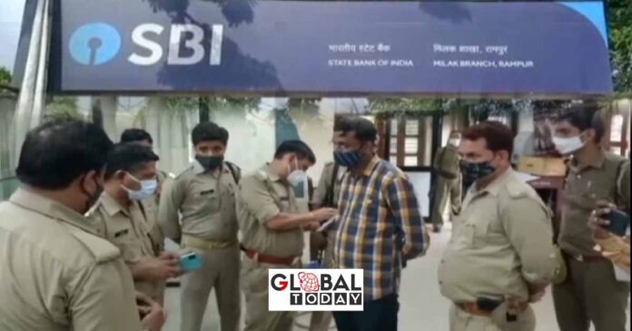 State Bank Loot स्टेट बैंक में दिनदहाड़े 20 लाख की चोरी