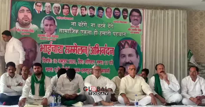 सम्भल में आयोजित हुआ रालोद का भाईचारा सम्मेलन
