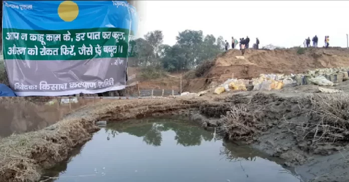 रामपुर में बाँध बनाने के लिए किसानों ने शुरू की कार सेवा