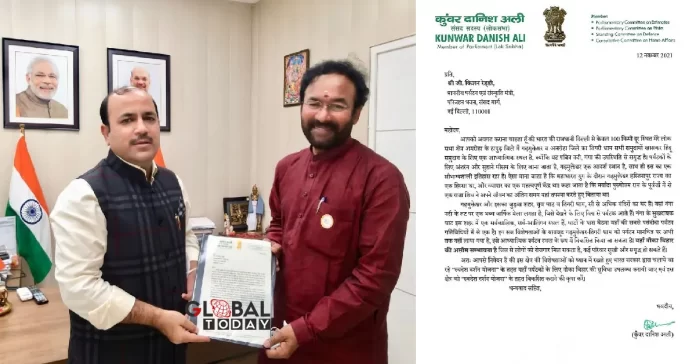 danish ali बसपा सांसद दानिश अली ने अपने संसदीय क्षेत्र गढ़मुक्तेश्वर-तिगरी धाम को पर्यटन मानचित्र पर लाने के लिए संस्कृति मंत्री से मुलाक़ात की