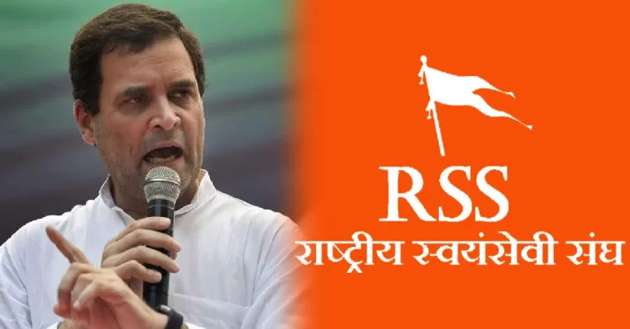 rahul gandhi Rahul Gandhi told the difference between Hinduism and Hindutva