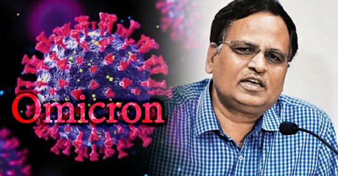 दिल्ली में भी ओमिक्रॉन ने दी दस्तक