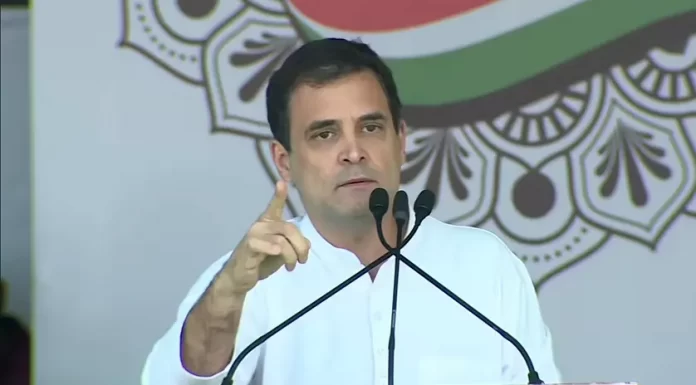 राहुल गांधी