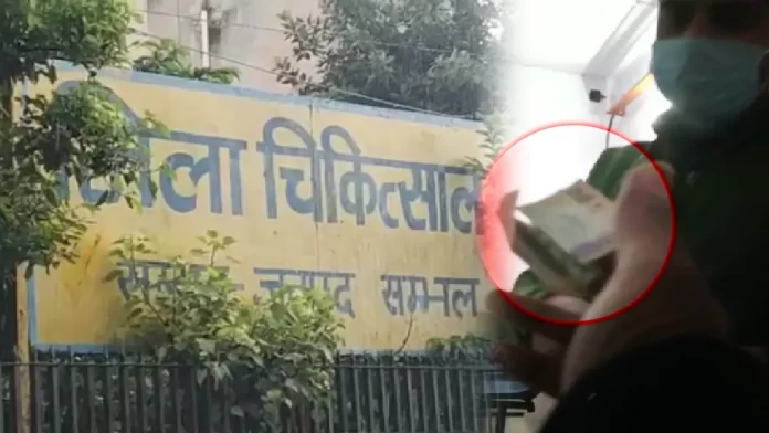 ₹100 लाओ, बिना टीका लगवाए प्रमाण पत्र पाओ