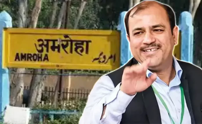danish ali अमरोहा शहर के लोगों के लिए राहत भरी ख़बर