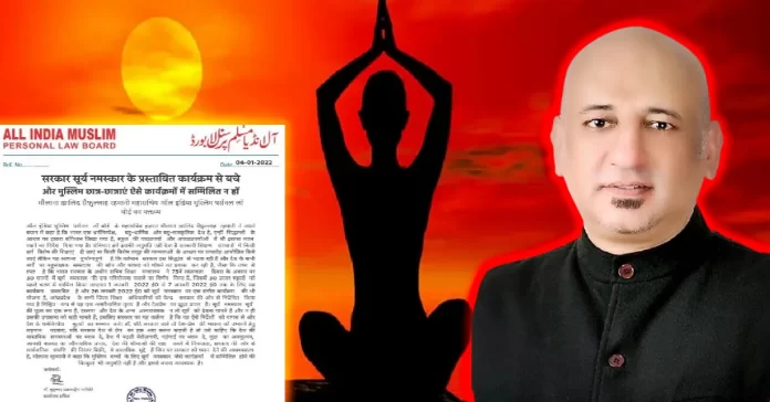 पर्सनल लॉ बोर्ड किसी के हाथ का खिलौना न बने