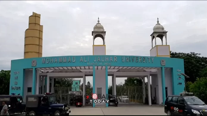 Jauhar University चुनाव के लिए जौहर यूनिवर्सिटी का स्टेडियम अधिकृत