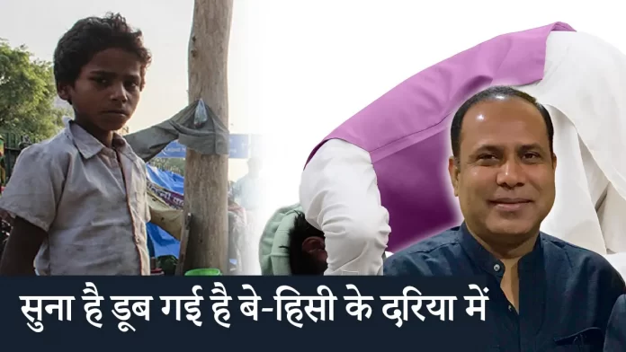 सुना है डूब गई है बे-हिसी के दरिया में