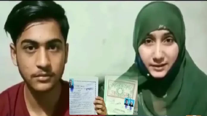 स्कूल टीचर ने अपनी नौवीं कक्षा के छात्र से कोर्ट में शादी कर ली