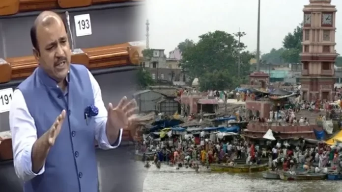 संसद में उठा वृजघाट और तिगरीधाम को विकसित कर पर्यटन स्थल बनाने का मुद्दा