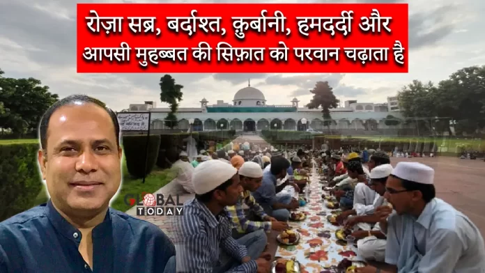 roza रोज़ा सब्र, बर्दाश्त, क़ुर्बानी, हमदर्दी और आपसी मुहब्बत की सिफ़ात को परवान चढ़ाता है