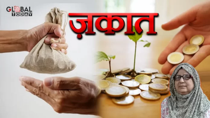 ज़कात इस्लाम का महत्वपूर्ण स्तंभ