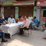 लोट्सइमेज हेल्थकेयर(इण्डिया)एवम गोल्डन लाइफ फाउंडेशन के संयुक्त तत्वावधान में निःशुल्क होम्योपैथिक दवाई वितरण शिविर का आयोजन