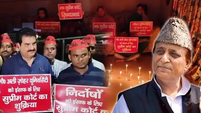 azam khan आज़म खान को राहत मिलने पर सपा कार्यकर्ताओं ने कैंडल जलाकर सुप्रीम कोर्ट का किया आभार व्यक्त
