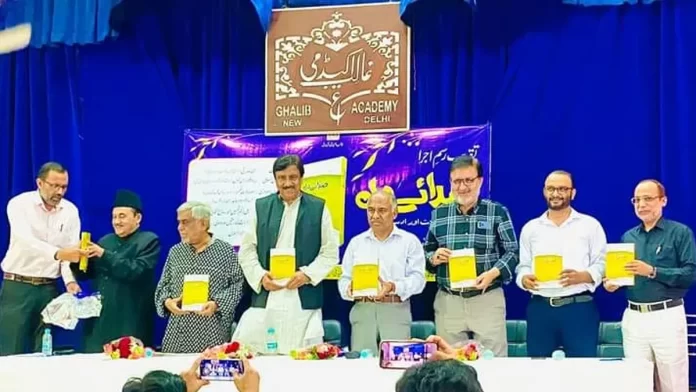 निजामुद्दीन की ग़ालिब अकादमी में डॉ. यामीन अंसारी की 'सदाए दिल' किताब का विमोचन