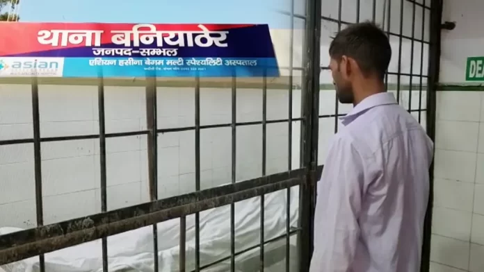 सम्भल में हाईटेंशन लाइन के तार की चपेट में आकर करेंट से तीन लोग झुलसे, दो की मौत