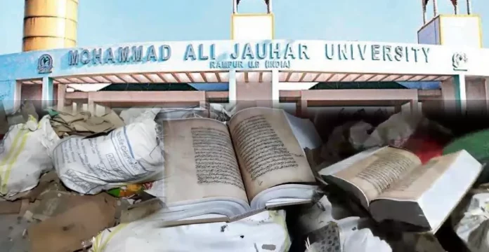 जौहर यूनिवर्सिटी में केंपस से हुई और बरामदगी