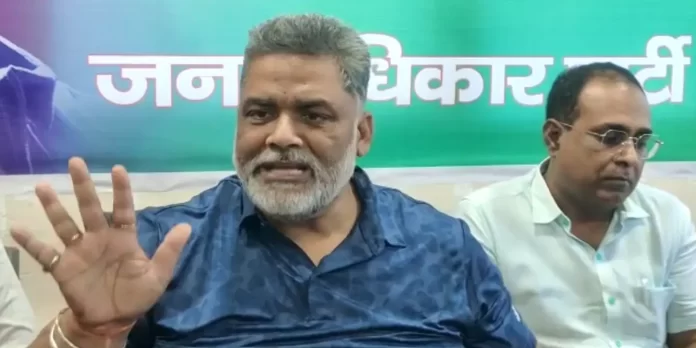 अमित शाह के छपरा दौरे को पप्पू यादव ने ढकोसला बताया