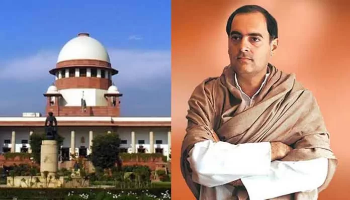 सुप्रीम कोर्ट ने राजीव गांधी हत्याकांड के सभी दोषियों को बरी कर दिया