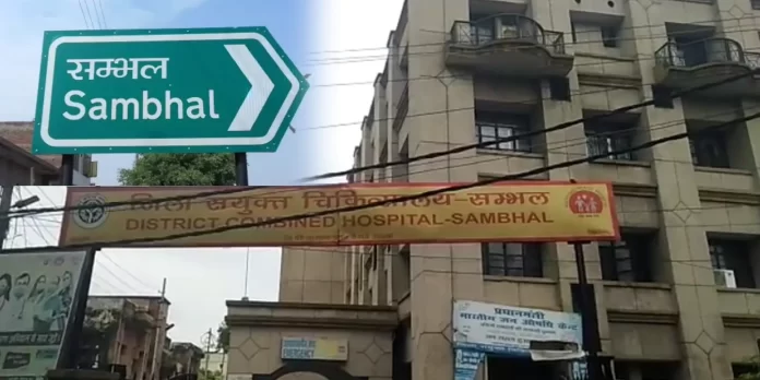 ड्यूटी से अनुपस्थित रहने वाले पच्चीस डाक्टरों का वेतन रोका गया